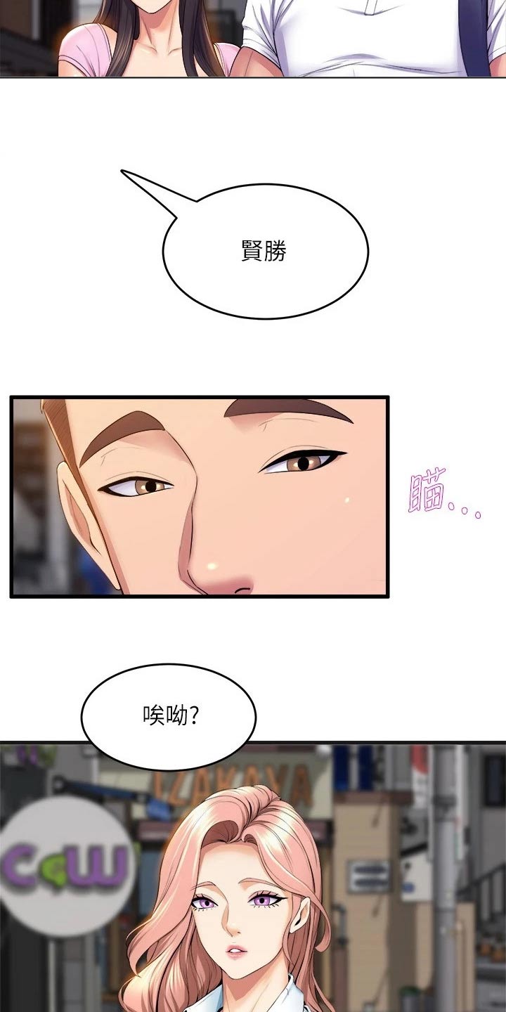 第58章：朋友10