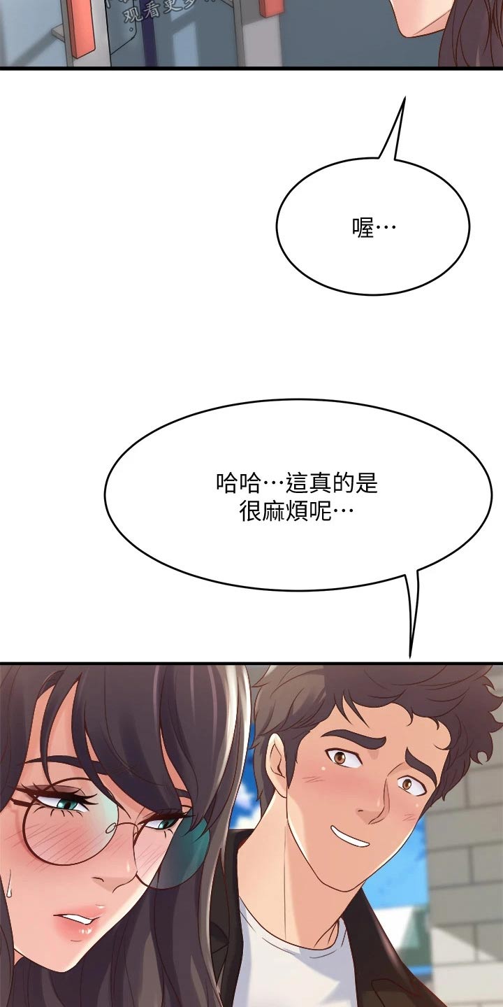 第35章：保密3