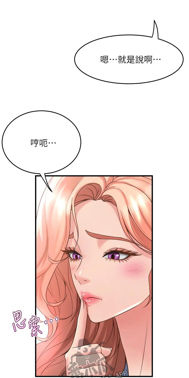 第39章：来我家5