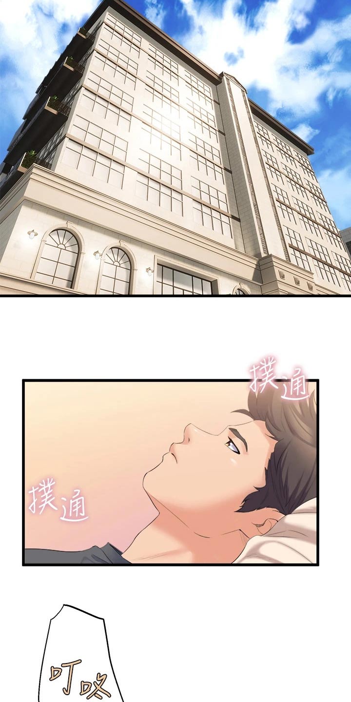 第48章：开心7