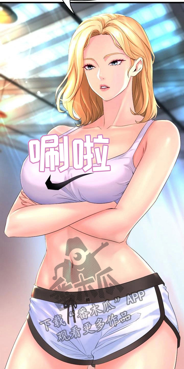 第6章：独处18