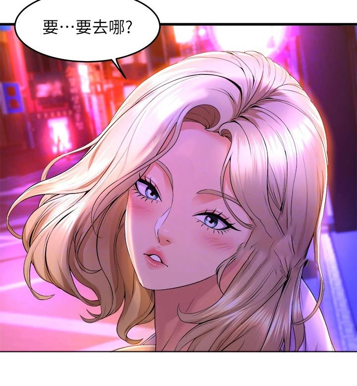 第70章：跟我走13