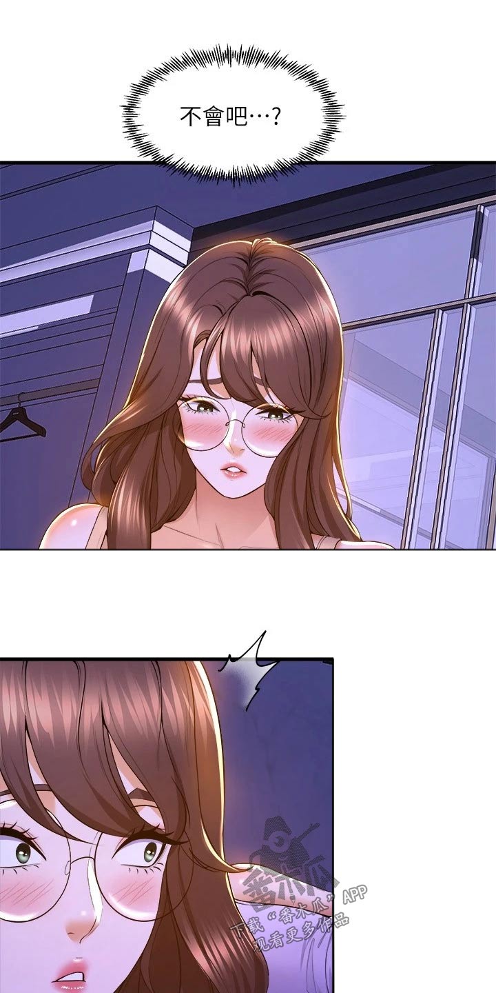 第82章：照顾8