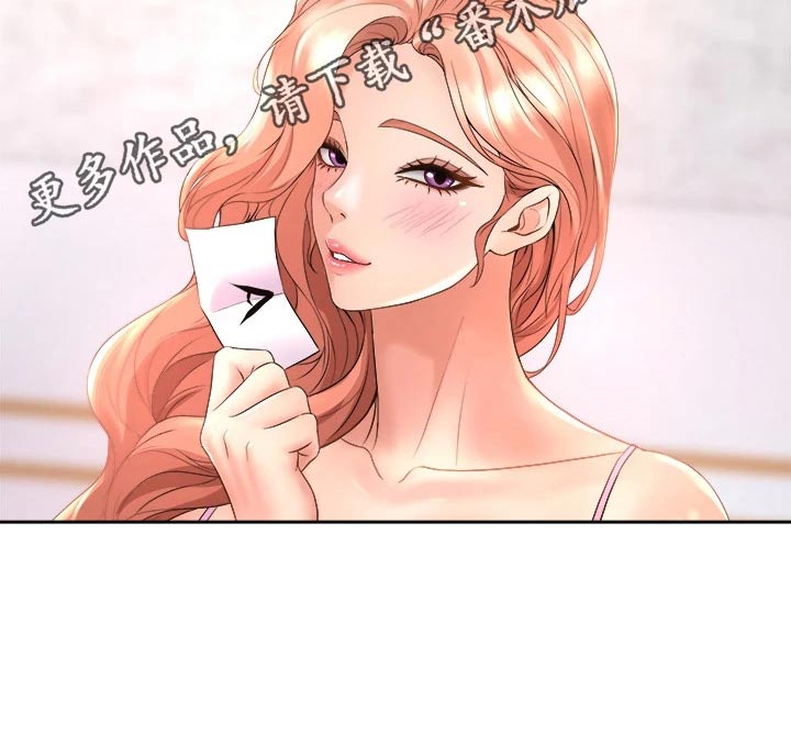 第38章：抽签22