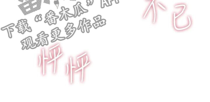 第22章：和解19