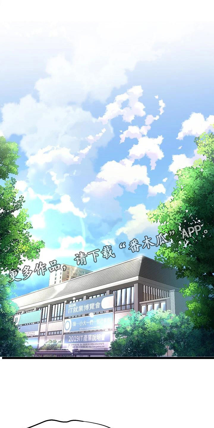 第9章：震惊0