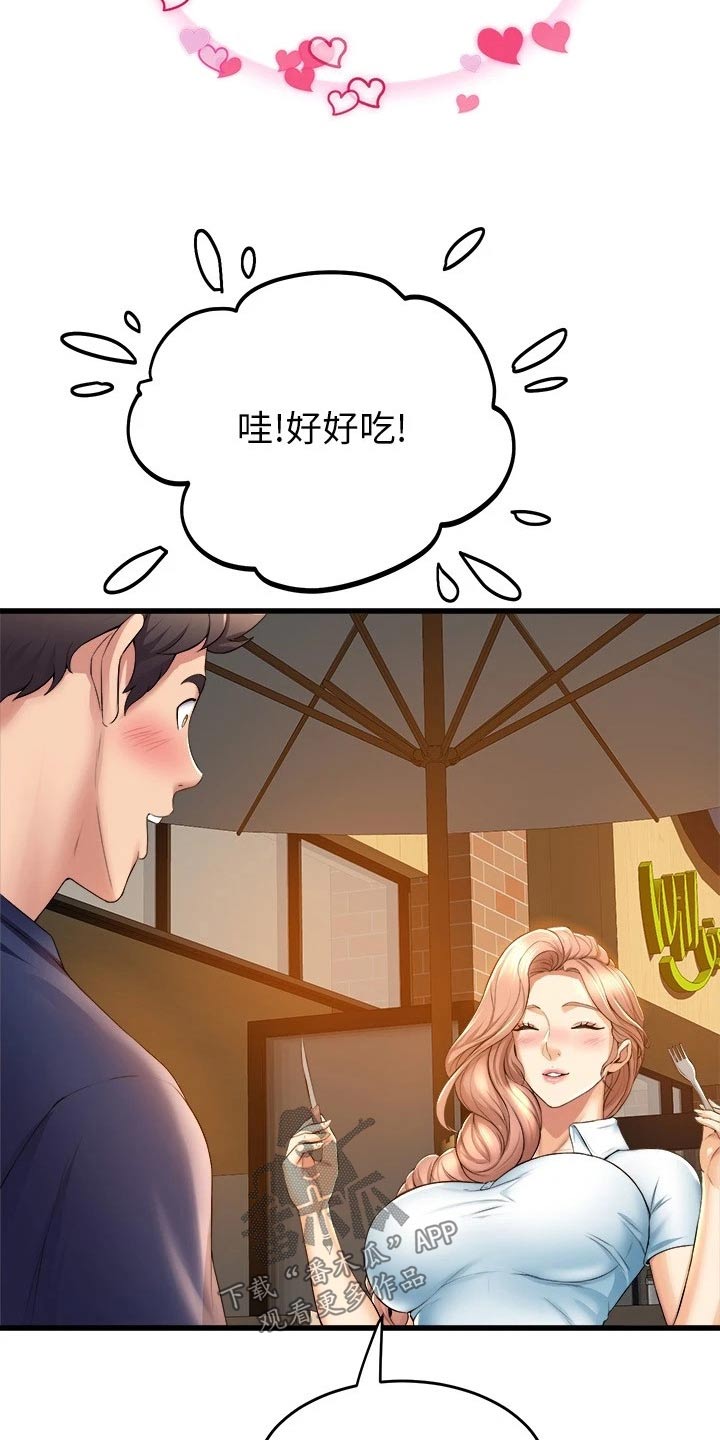 第56章：餐厅18