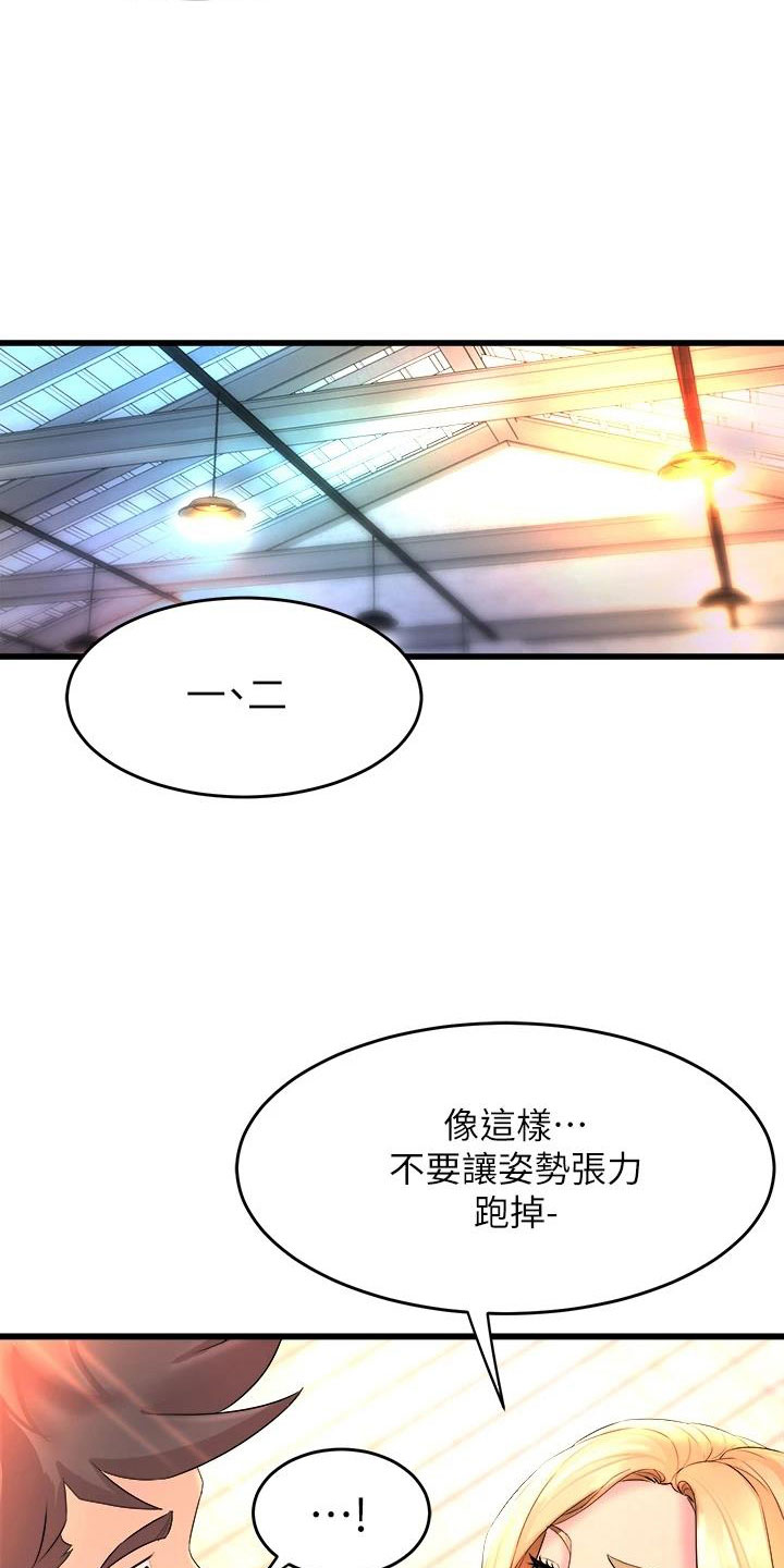 第7章：拉伸3