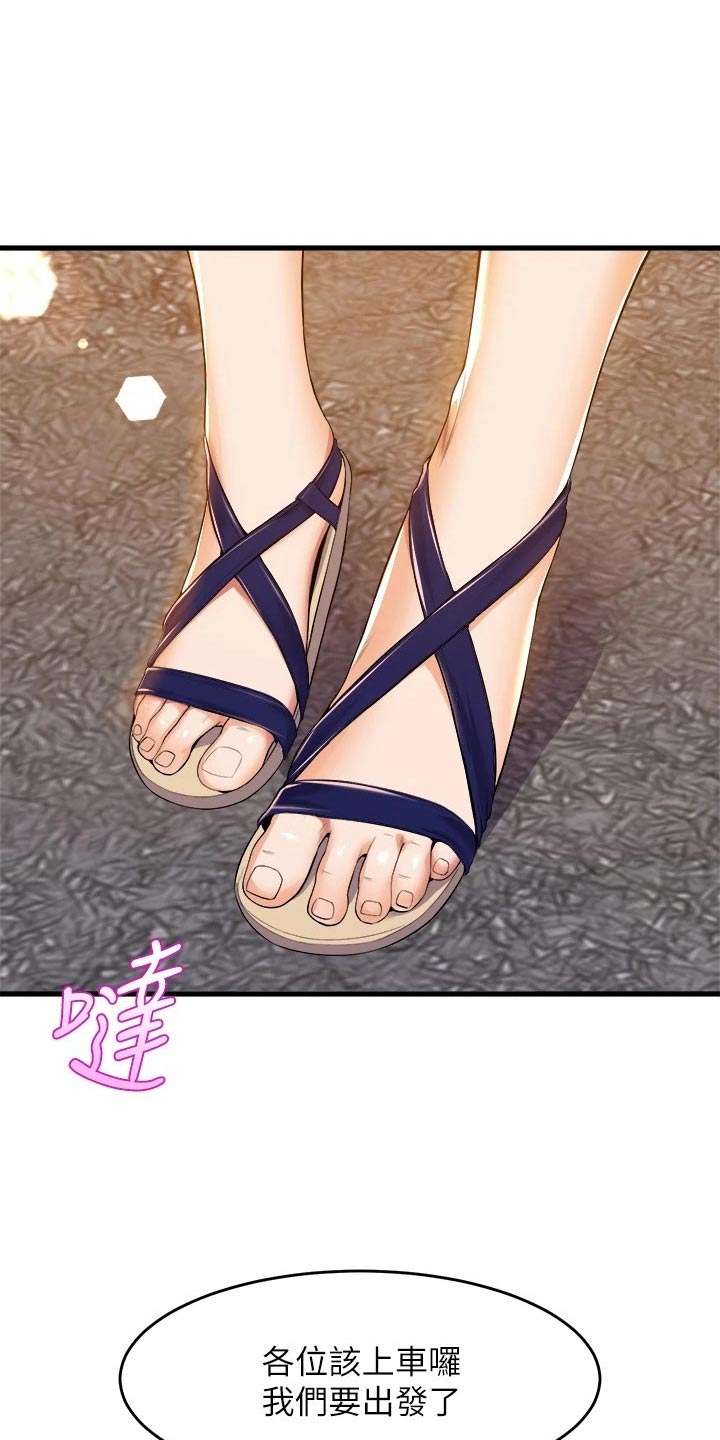 第73章：出发19