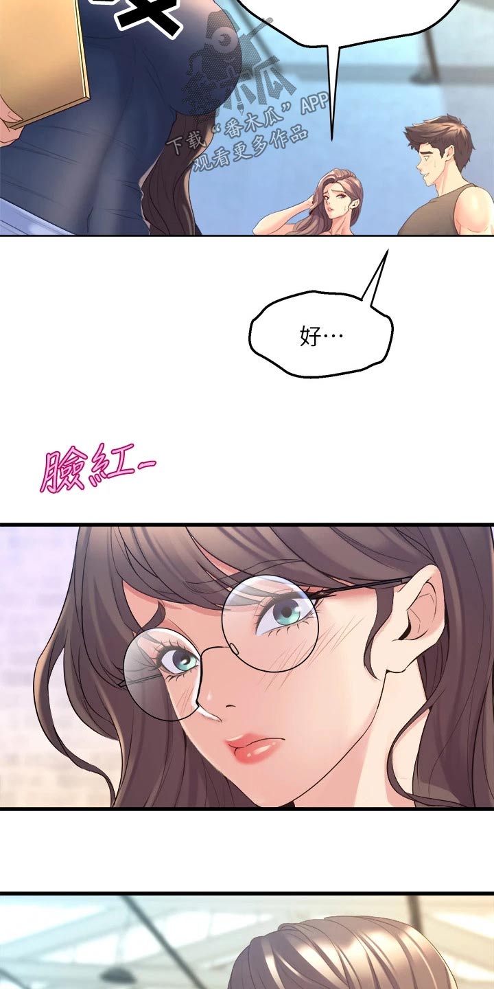 第32章：到来12