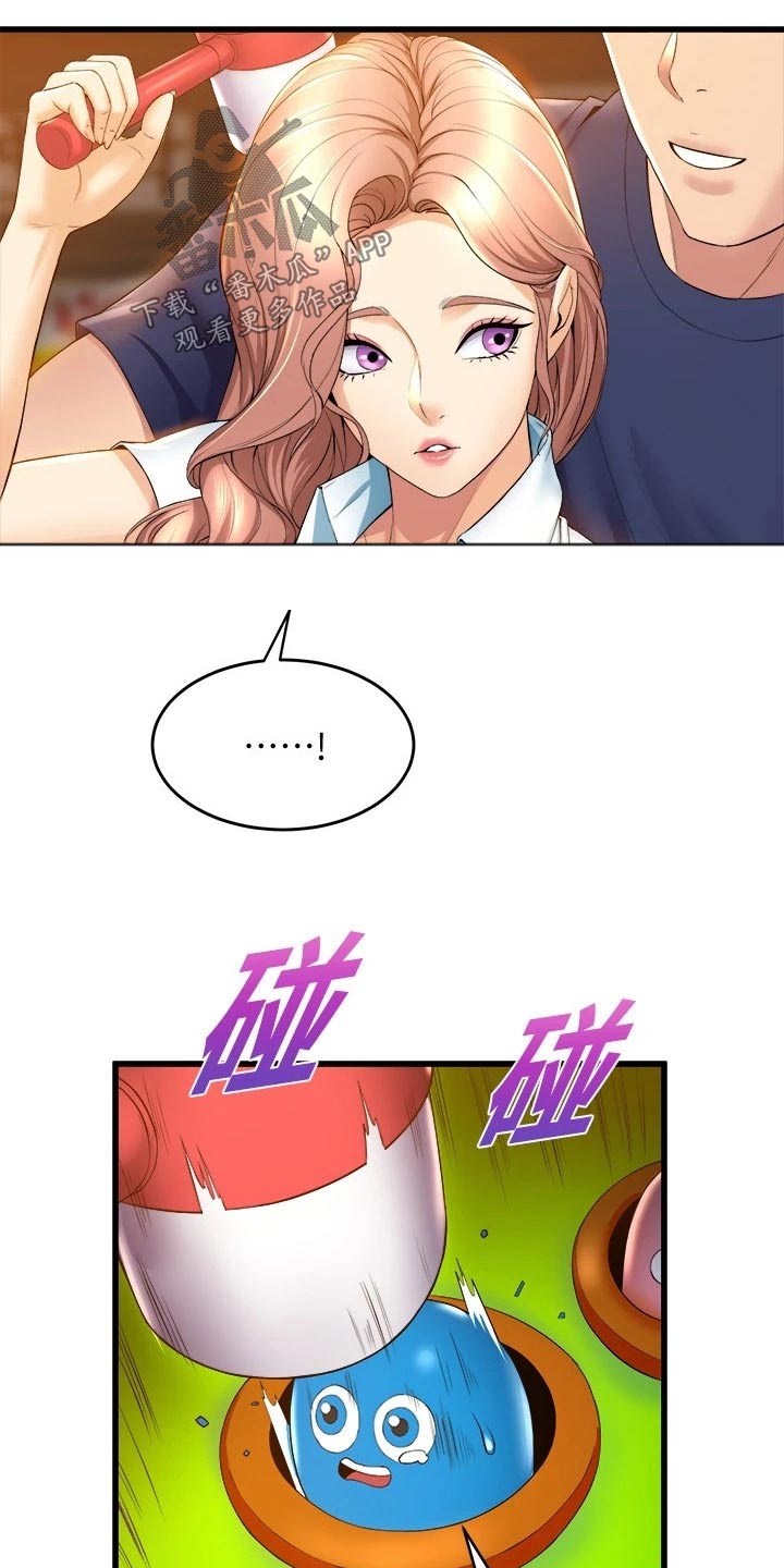 第57章：什么时候3