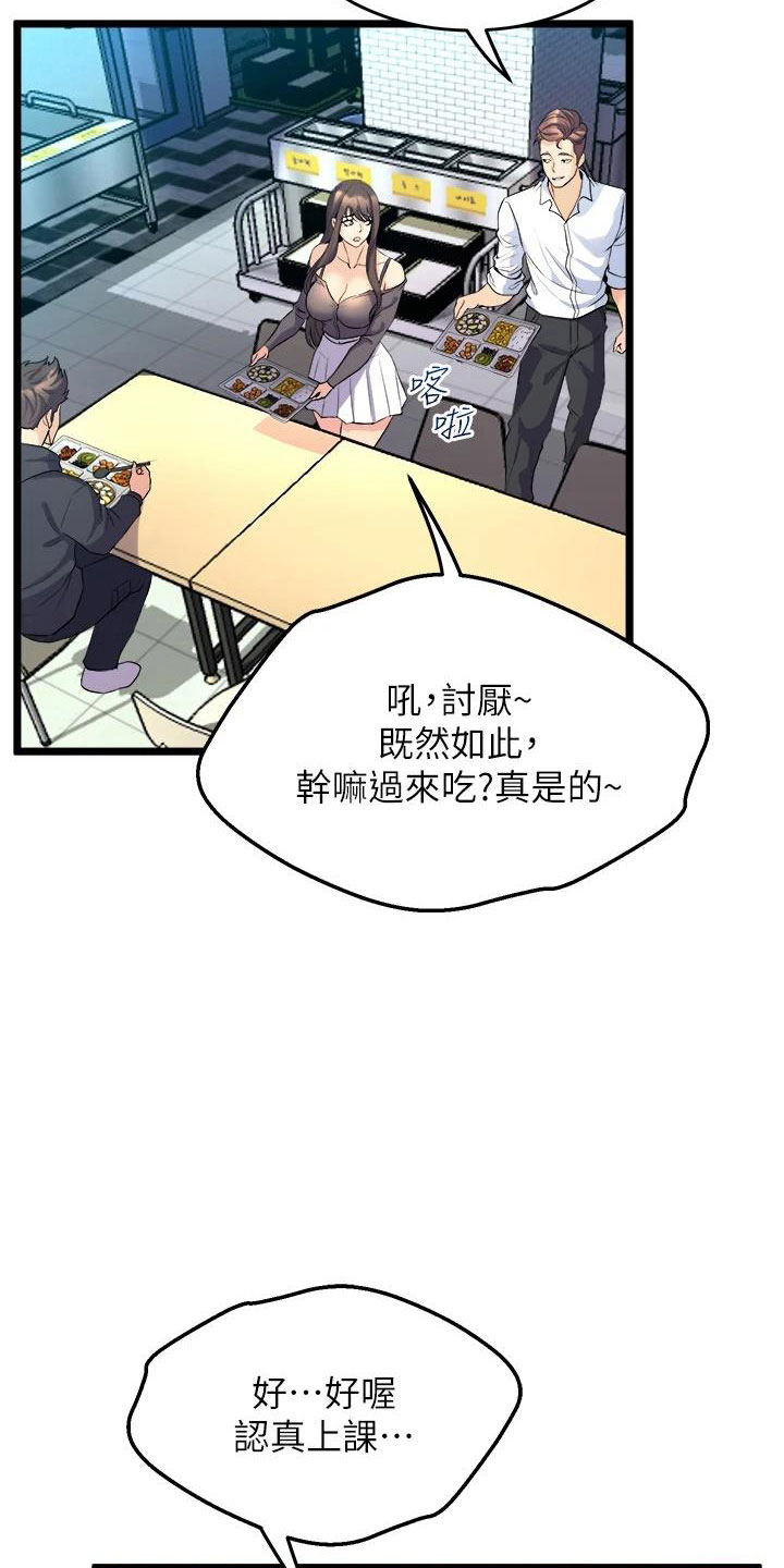 第27章：朋友的女友14