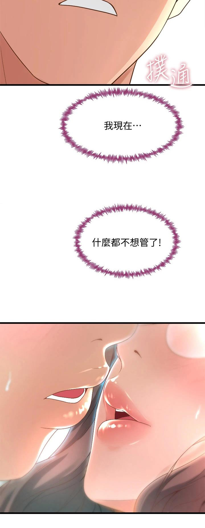 第35章：保密26