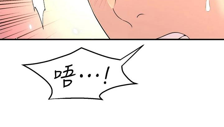 第29章：萌动9