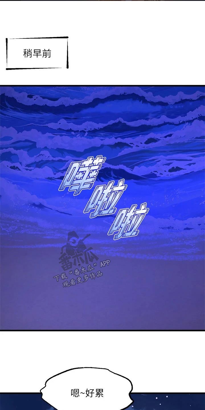 第82章：照顾1