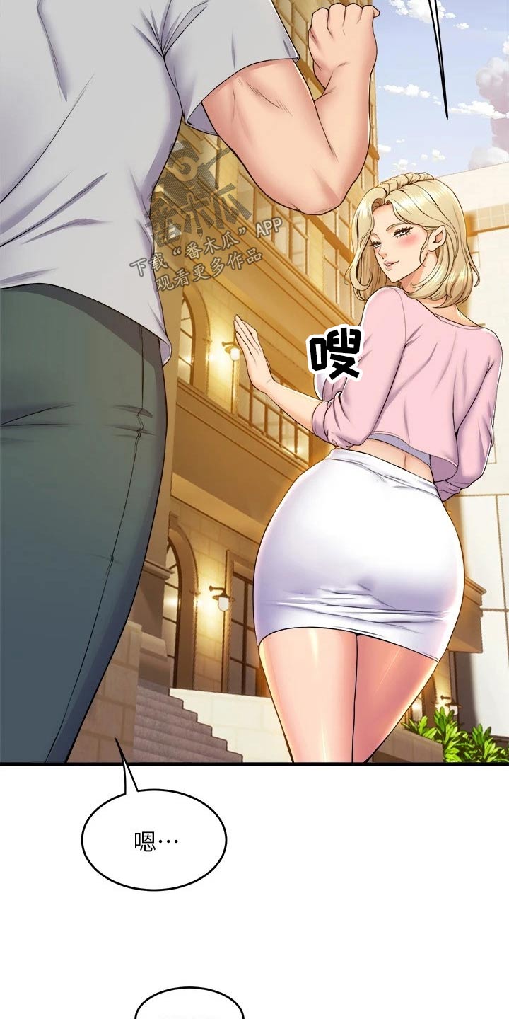 第71章：以为2