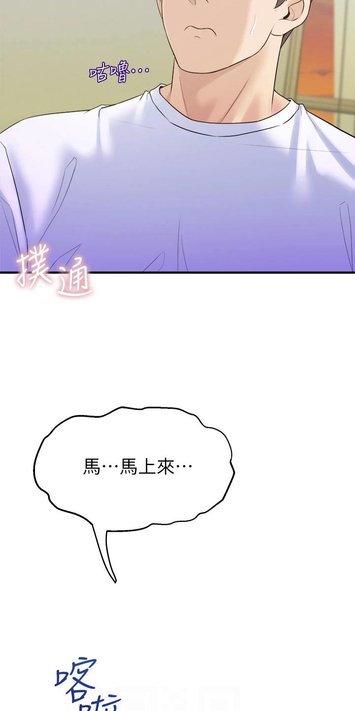 第31章：猜猜1