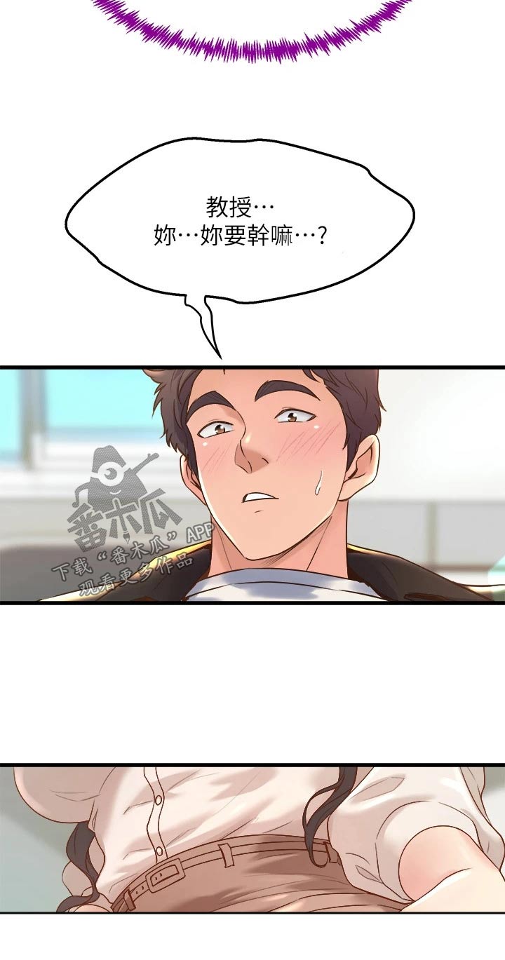 第36章：敲门5