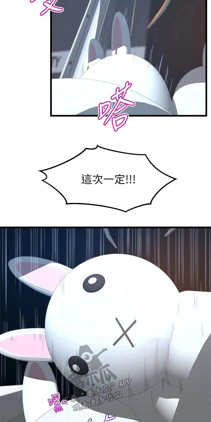 第56章：餐厅2