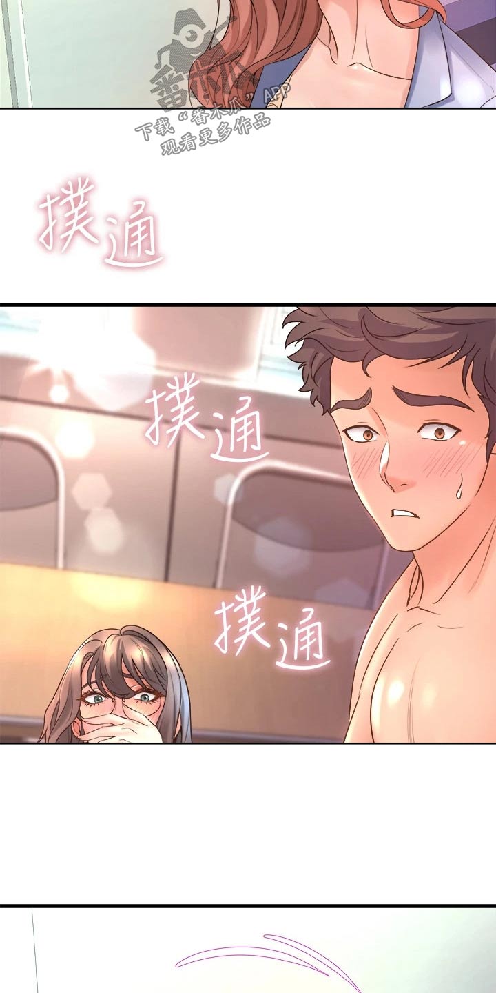 第37章：原谅我吧4