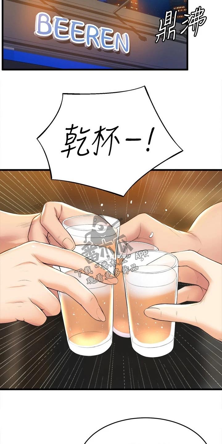 第58章：朋友17