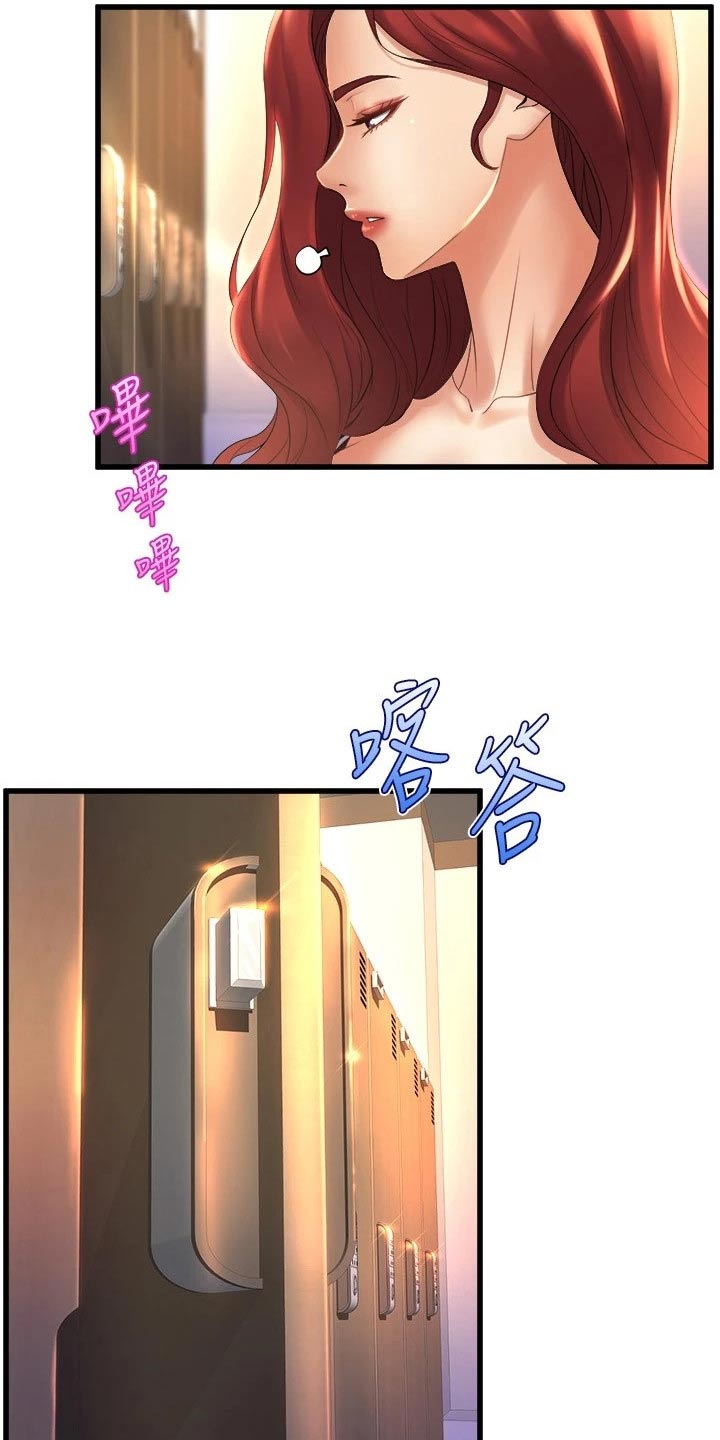 第51章：吓坏了6