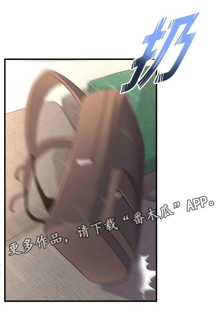 第29章：萌动0