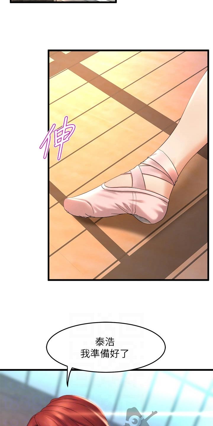 第49章：议论6