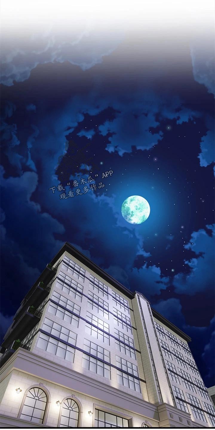 第61章：舞伴2