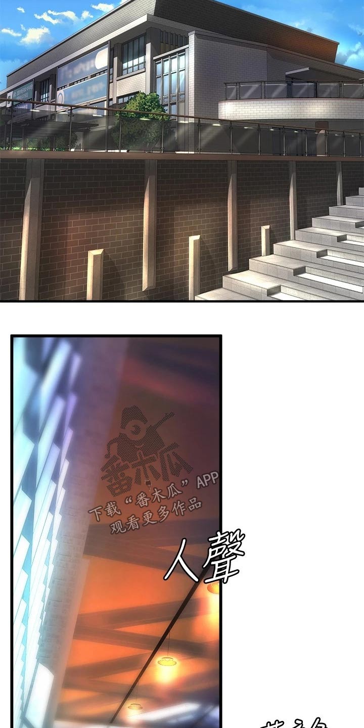 第49章：议论14
