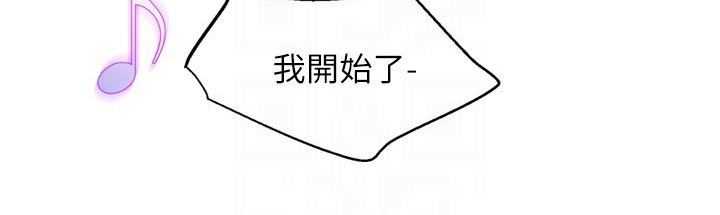 第62章：乖乖听话9