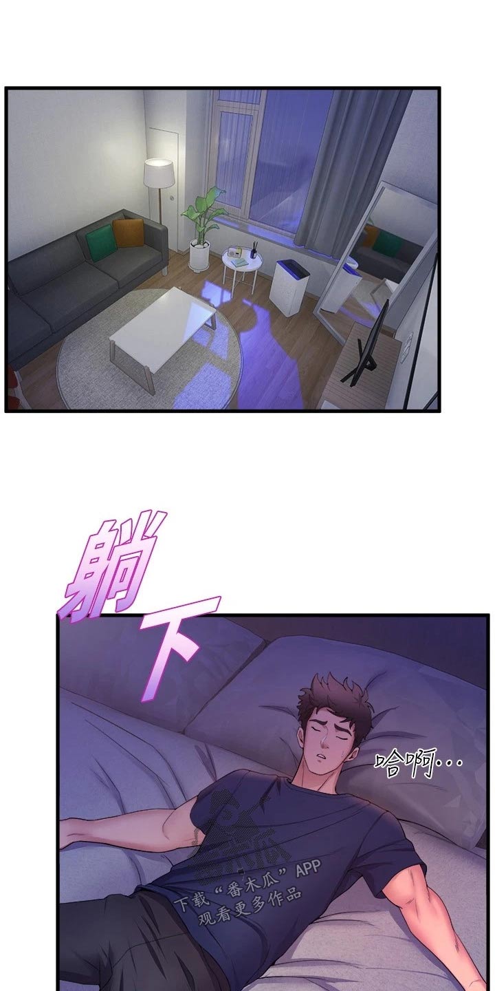 第61章：舞伴3
