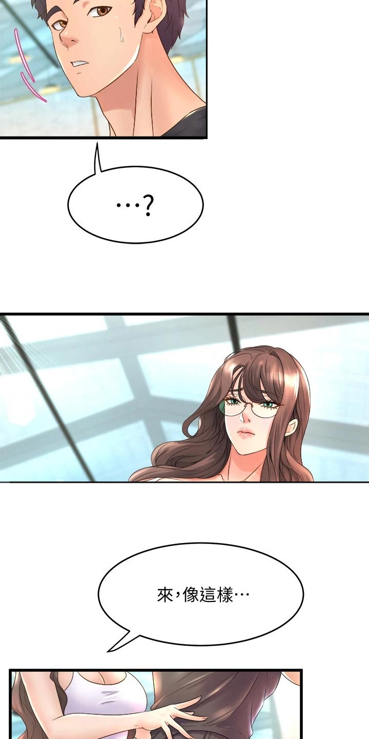 第38章：抽签6