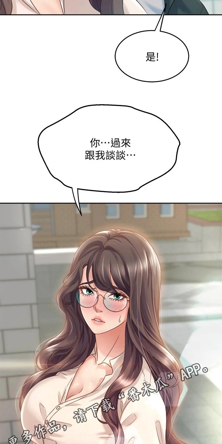 第35章：保密7