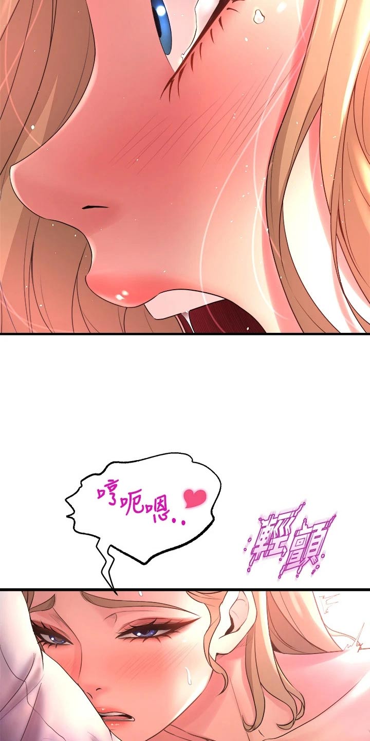 第43章：错乱8