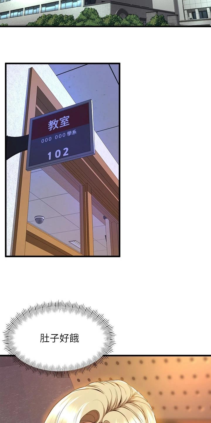 第67章：松口气1