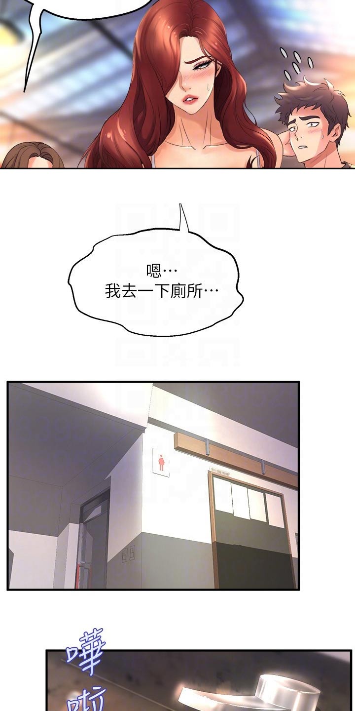 第49章：议论11