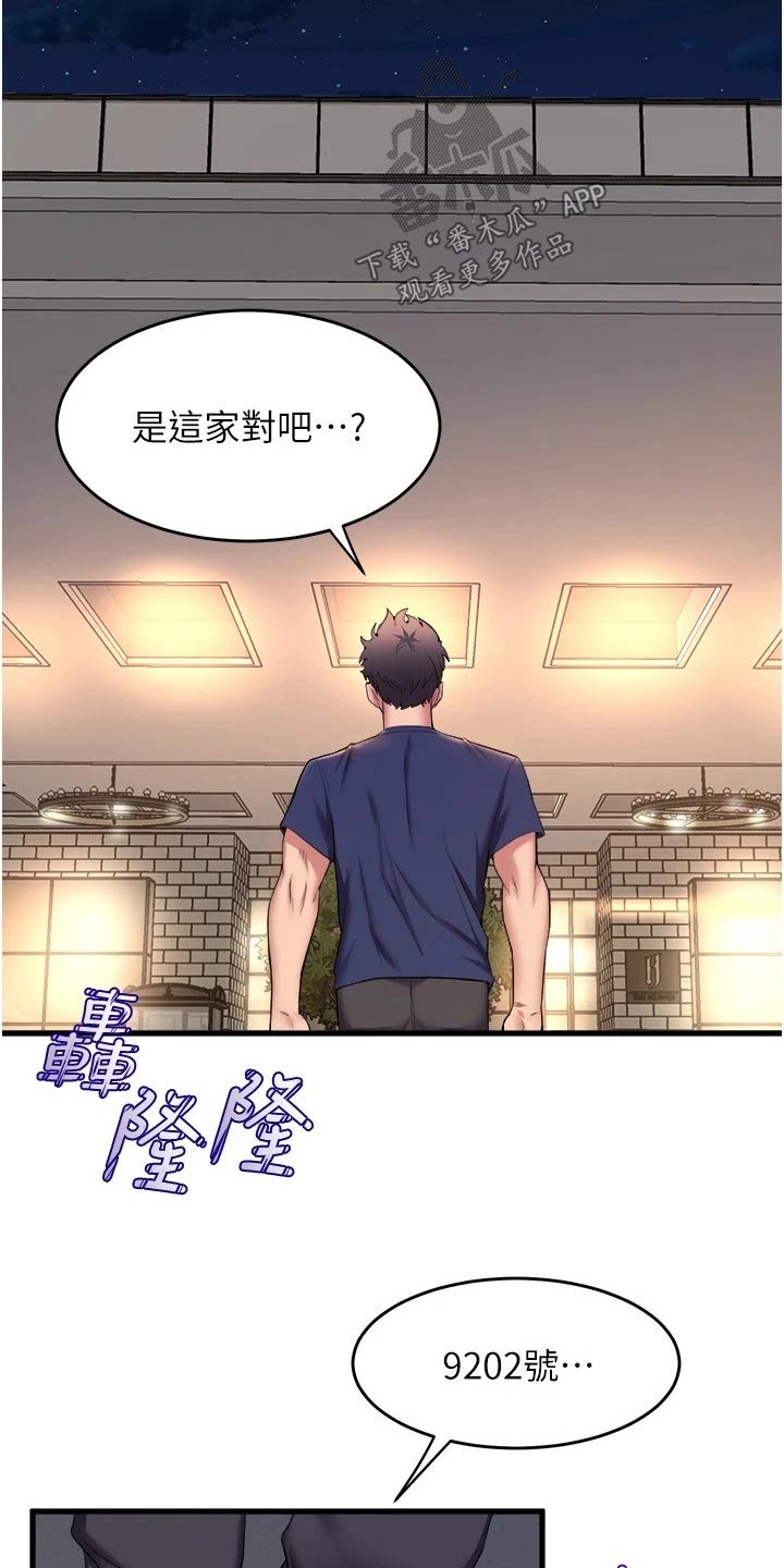 第63章：等你14