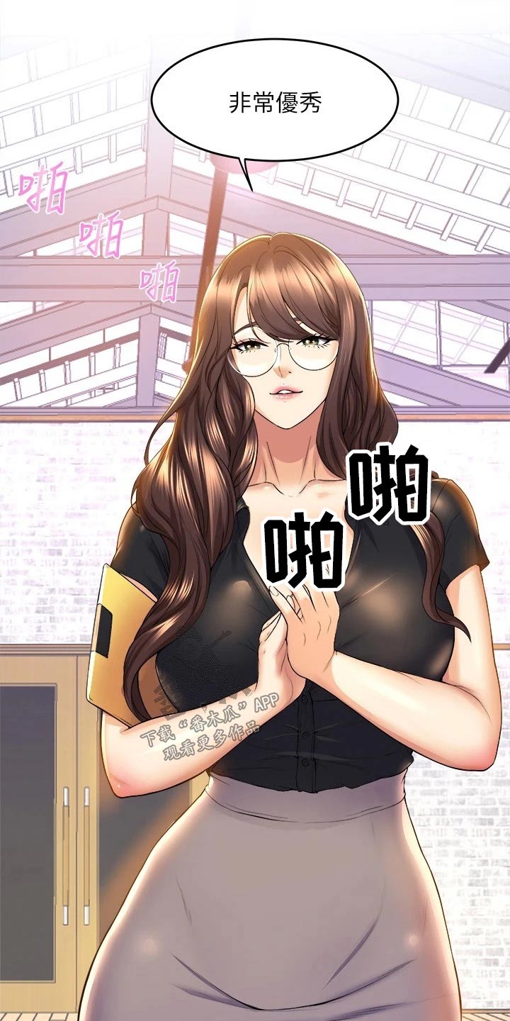 第69章：嫉妒6
