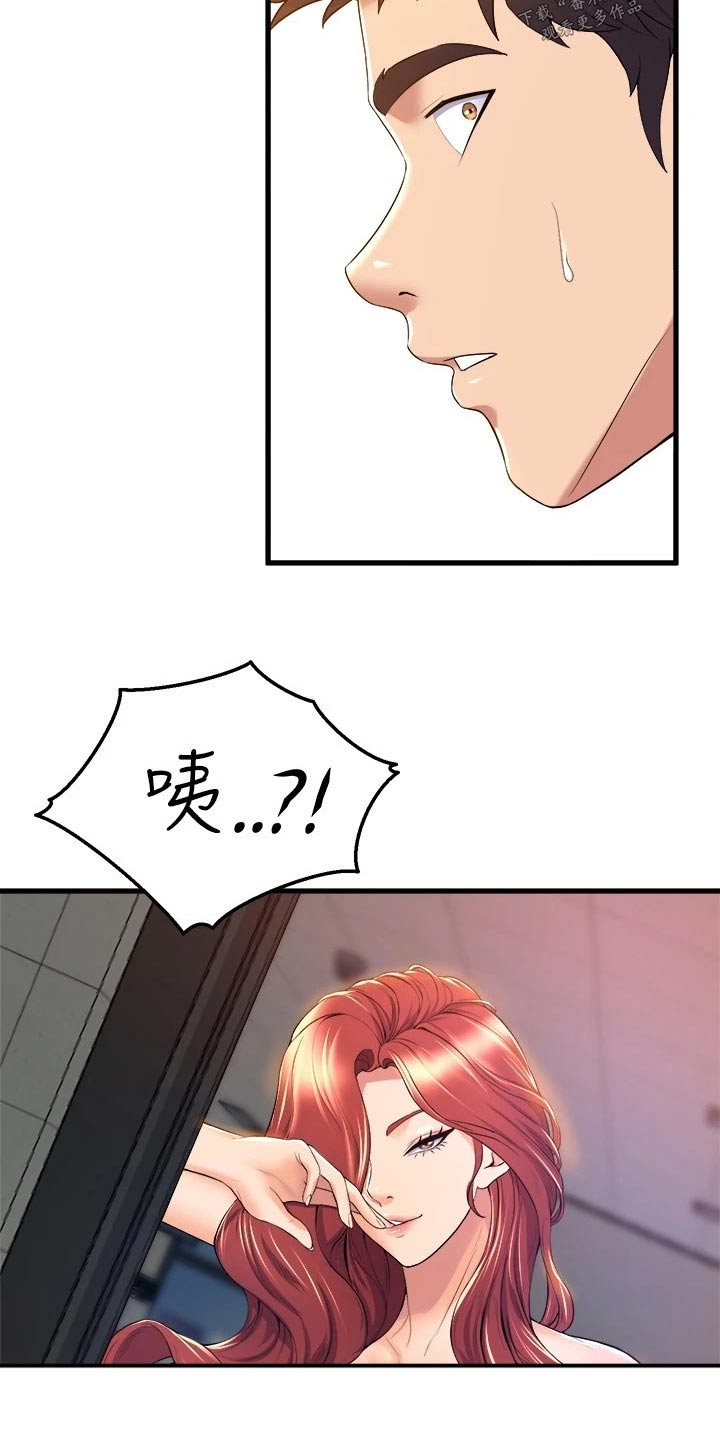 第62章：乖乖听话23