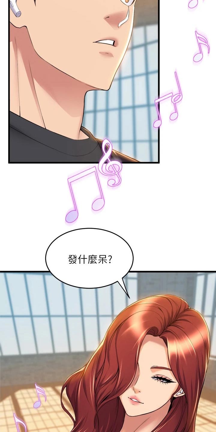 第62章：乖乖听话7