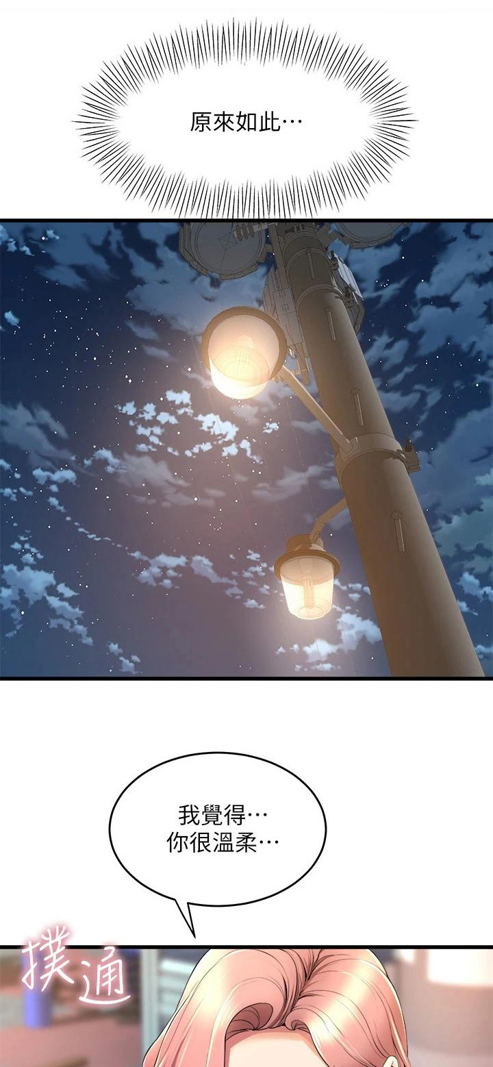 第58章：朋友0