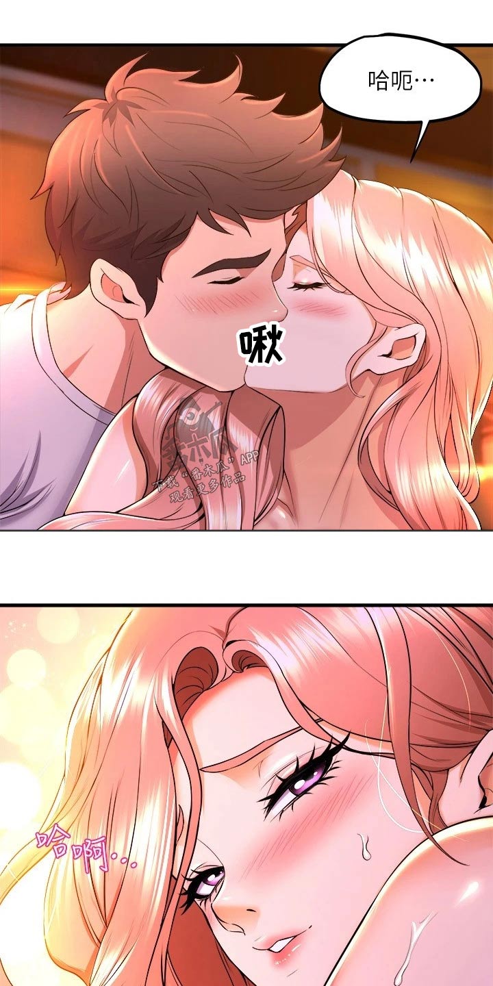 第72章：第一天交往5