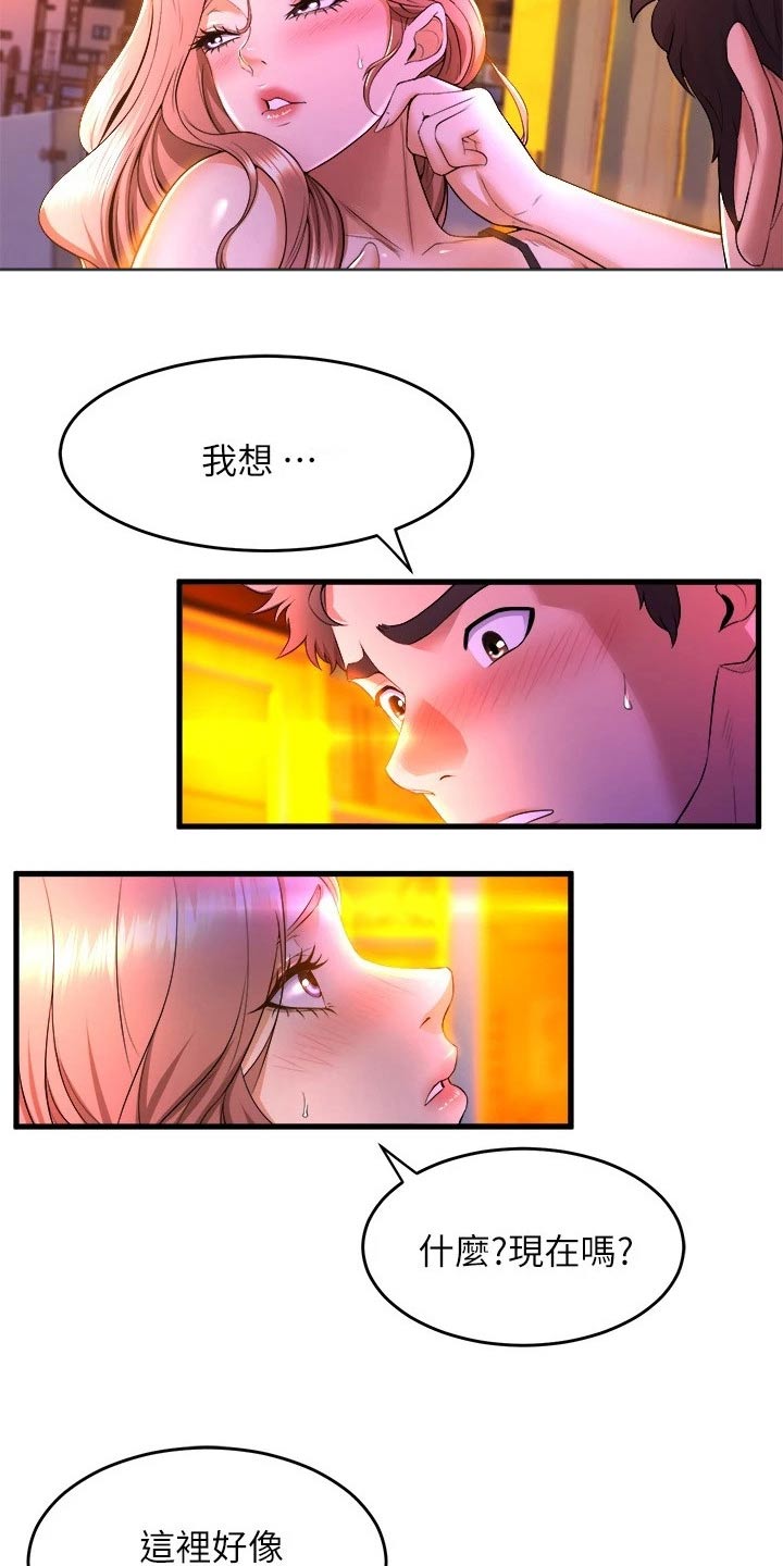 第71章：以为22