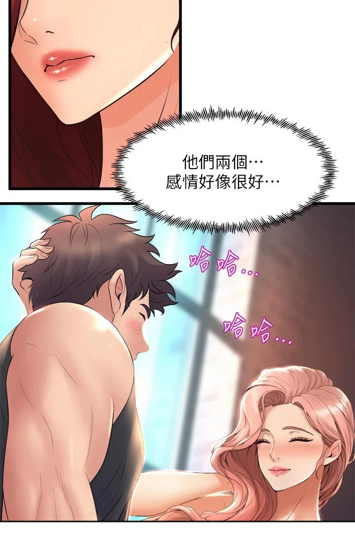 第49章：议论17