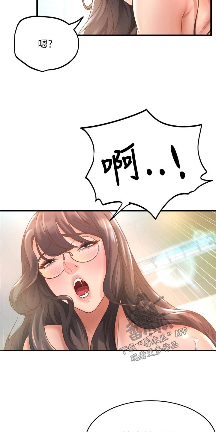 第36章：敲门18