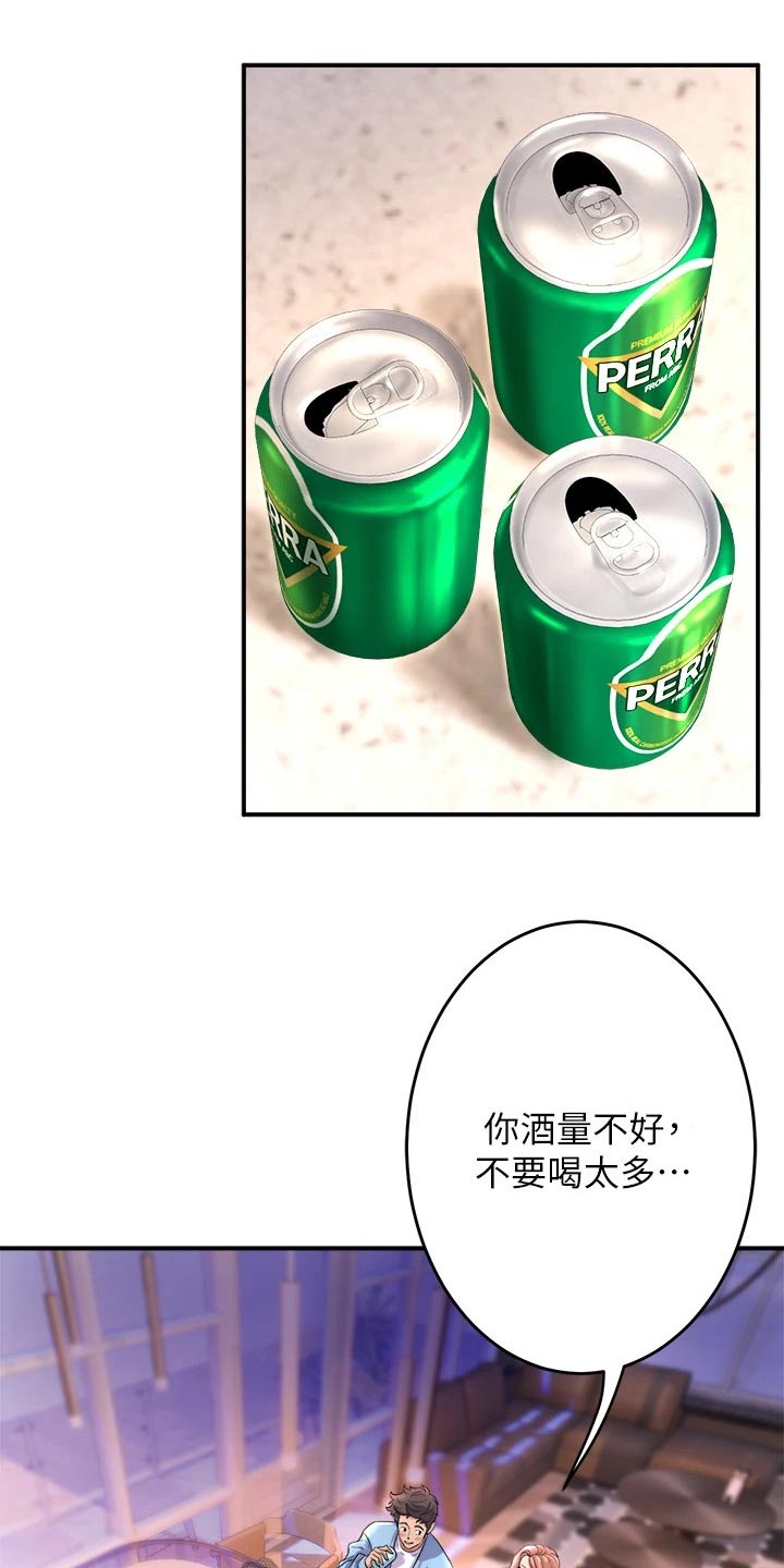 第40章：歌曲13