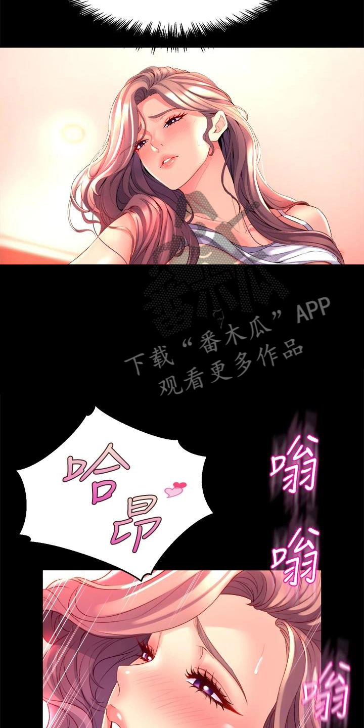 第20章：自用玩具14