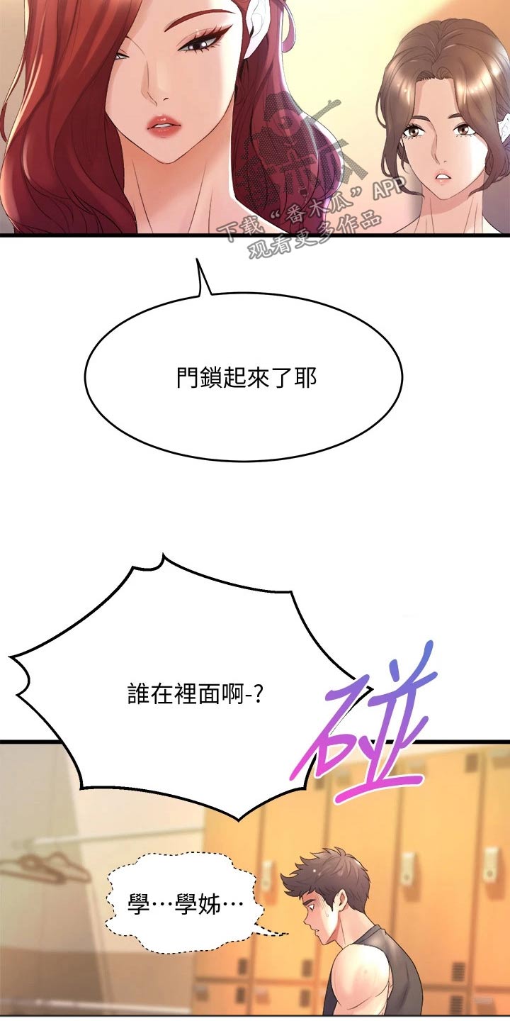 第47章：议论2