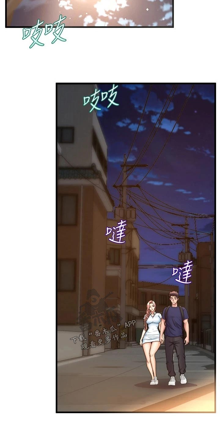第60章：单纯关系9